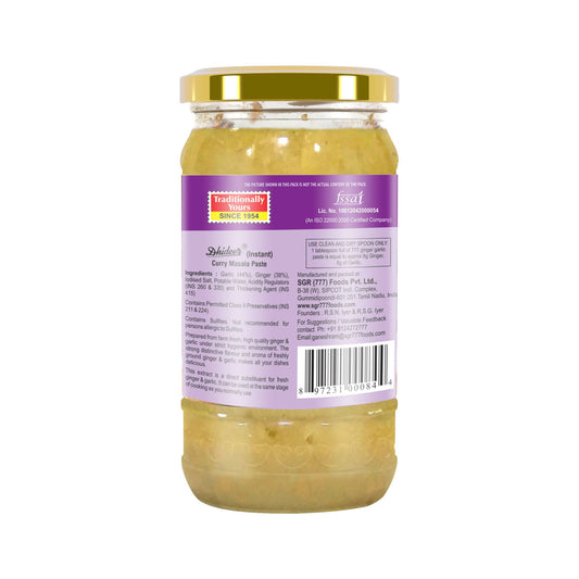 777 Ginger Garlic Paste 300G