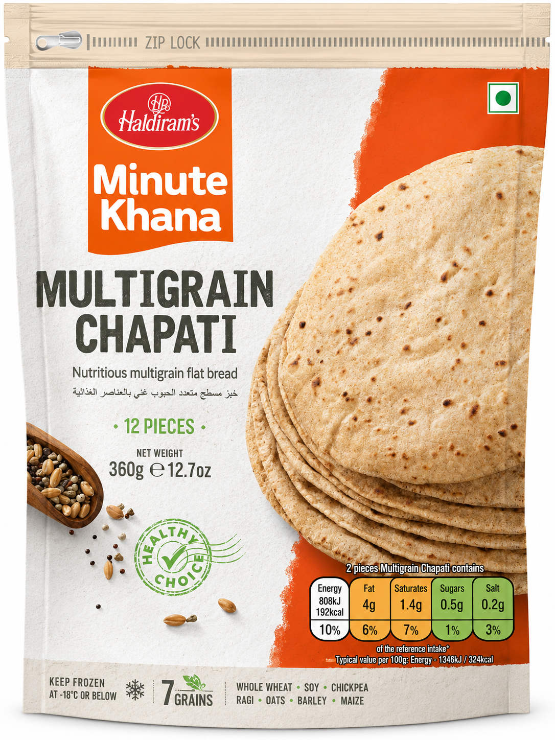 Haldiram Multigrain Chapati 360GM
